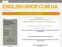 Tablet Screenshot of english-shop.com.ua